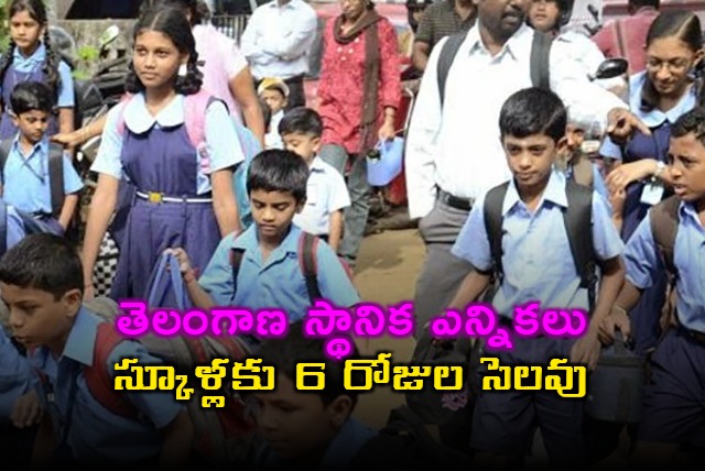 Telangana Local Body Elections 6 Days Holiday for Telangana Schools