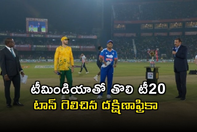 Aiden Markram Wins Toss South Africa to Bowl First vs India