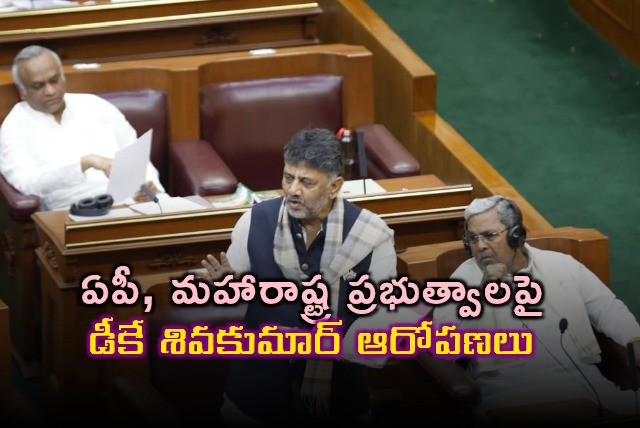 DK Shivakumar Alleges AP Maharashtra Obstruction to Krishna Project