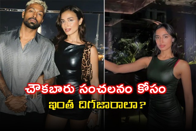 Hardik Pandya Slams Paparazzi for Inappropriate Photos of Maheeka Sharma