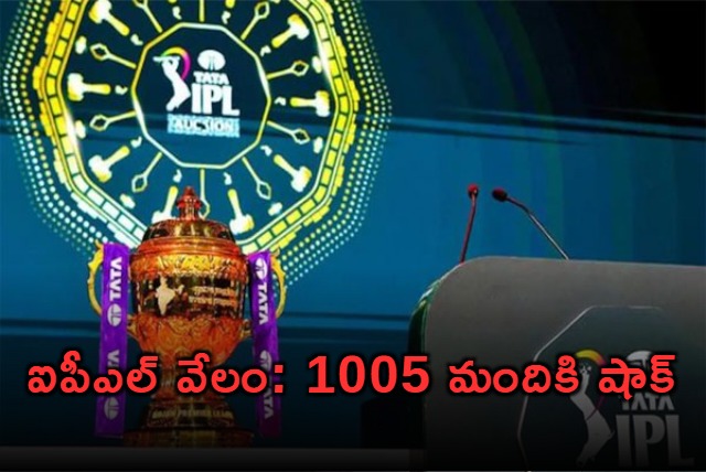 A total of 350 players will go under the hammer in the IPL 2026 auction