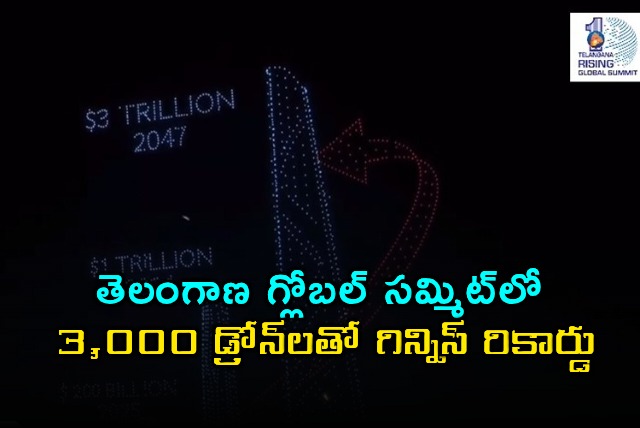 Revanth Reddy Telangana Global Summit Drone Show Sets Guinness Record