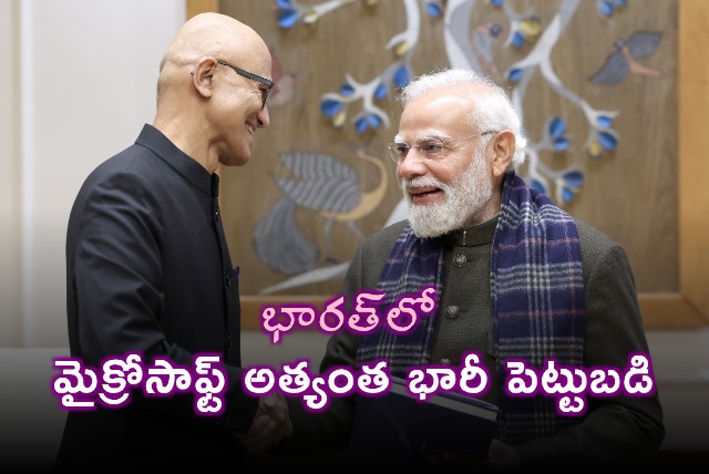 Satya Nadella Announces Massive Microsoft Investment in India