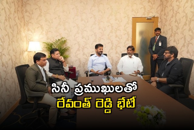 Revanth Reddy Meets Chiranjeevi Genelia Promises CM