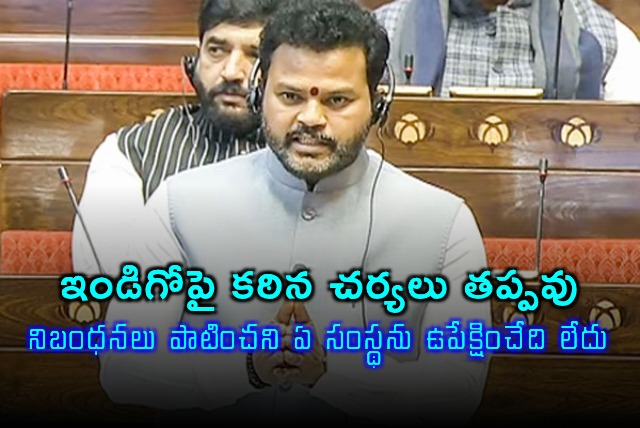 Rammohan Naidu Warns Strict Action Against IndiGo