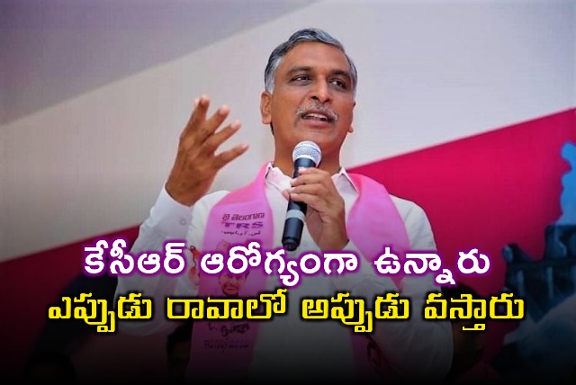 Harish Rao Says KCR is Healthy