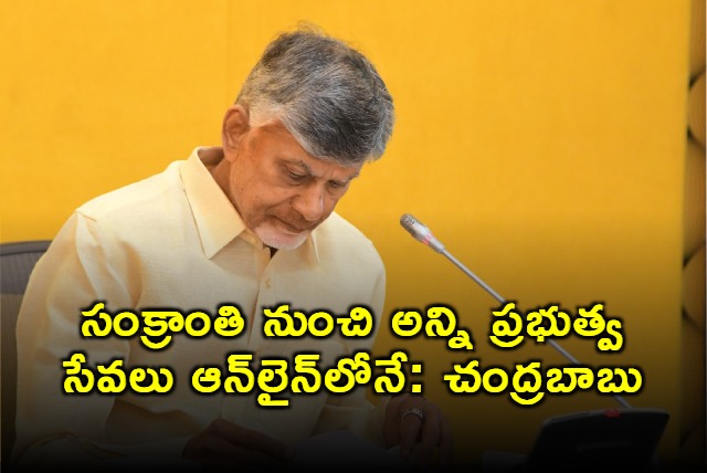 Chandrababu Naidu All Government Services Online by Sankranti
