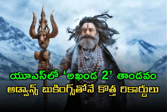 Balakrishna Akhanda 2 Creates Havoc in US with Advance Bookings