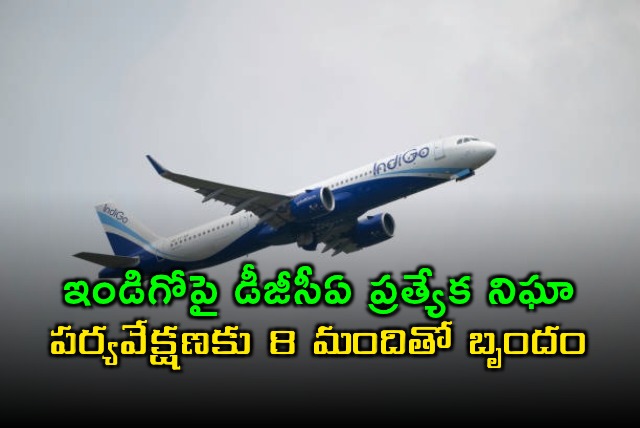 IndiGo Under DGCA Scrutiny Special Team Monitoring IndiGo