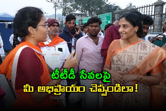 TTD to Collect Feedback on Services via WhatsApp IVRS