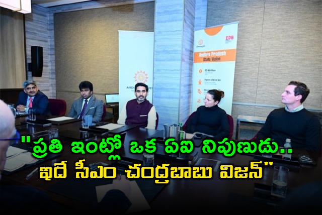 Nara Lokesh Speech at Bay Area Council Meeting