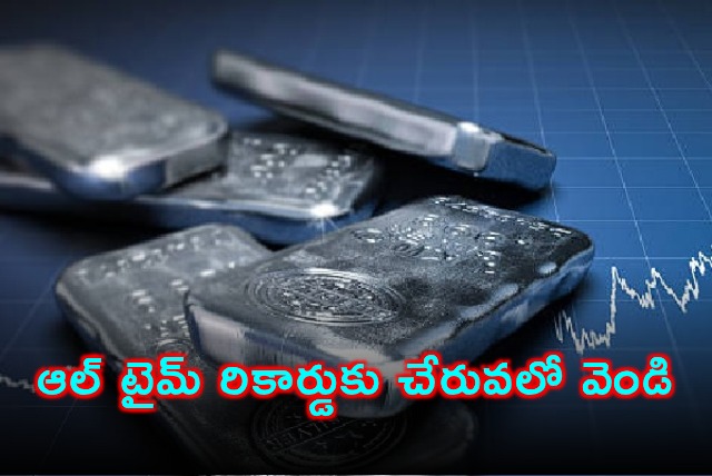 Silver Price Nears All Time High Record