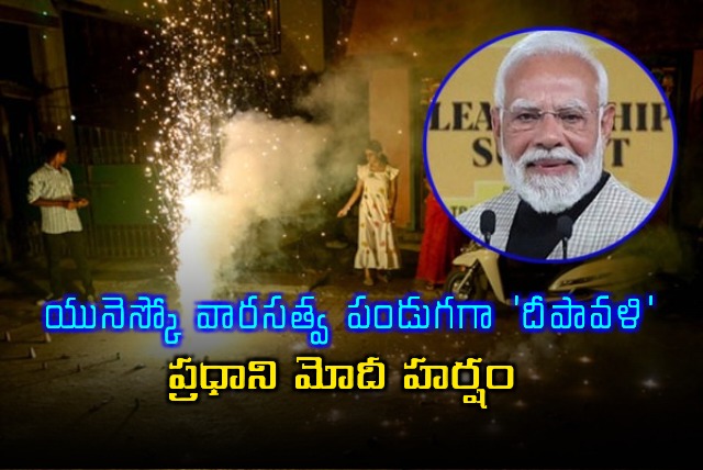 May the ideals of Prabhu Shri Ram keep guiding us for eternity PM Modi on Deepawali in UNESCO list