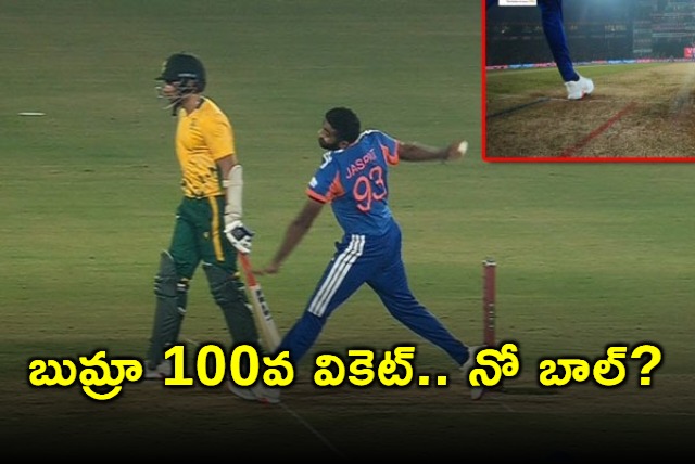 Umpires Massive No Ball Blunder Hands Jasprit Bumrah 100th T20I Wicket 