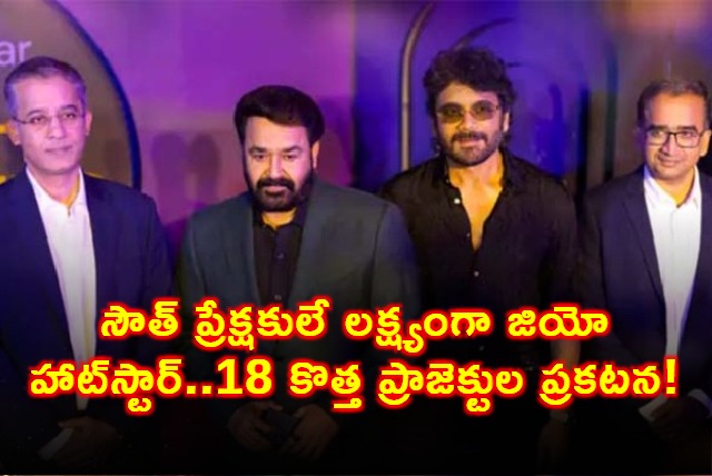 Jio Hotstar Announces 18 New Projects Aimed at South Audience