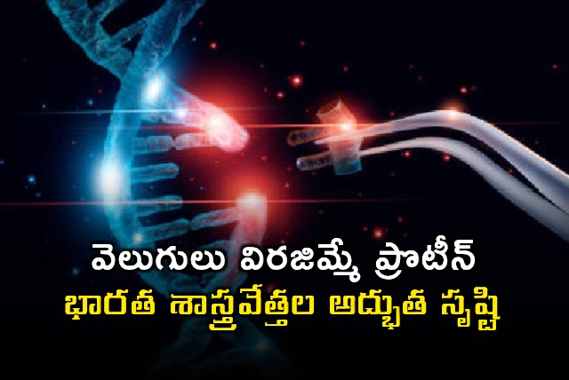 Indian Scientists Create GlowCas9 Protein for Gene Therapy