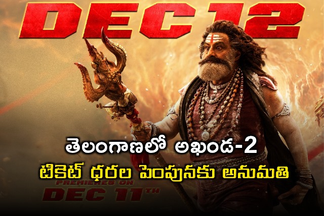 Akhanda 2 Ticket Price Hike Approved in Telangana