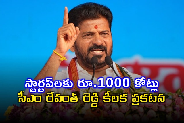 Telangana CM announces Rs 1000 crore fund for startups