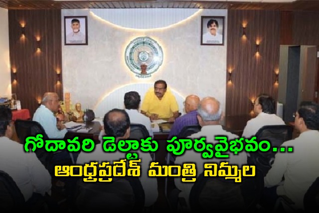 Nimmala Ramanayudu Announces LIDAR Survey for Godavari Delta Flood Prevention