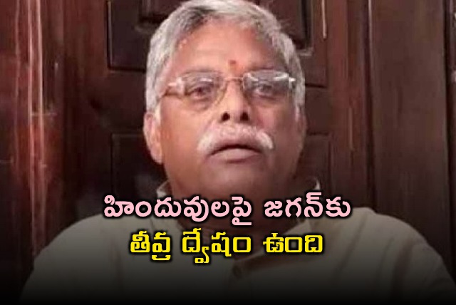 Jyothula Nehru Slams Jagan on Hindu Hatred