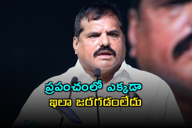 Botsa Satyanarayana Criticizes Privatization of Medical Education in Andhra Pradesh