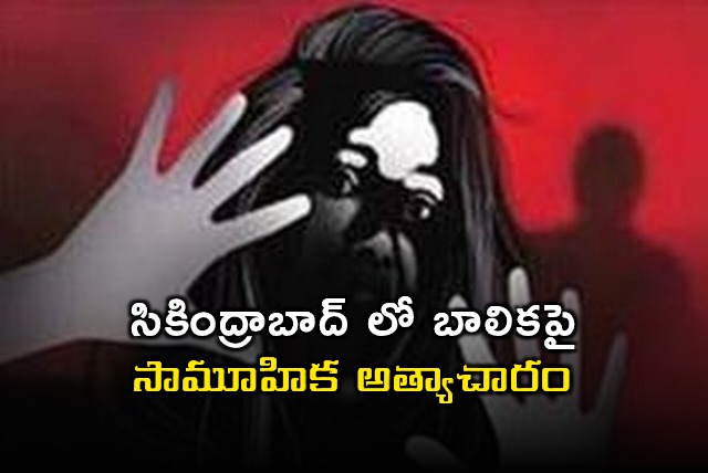 13 Year Old Girl Gang Raped in Secunderabad