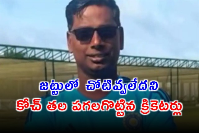 Angry over omission from SMAT squad Puducherry cricketers brutally assault U19 head coach