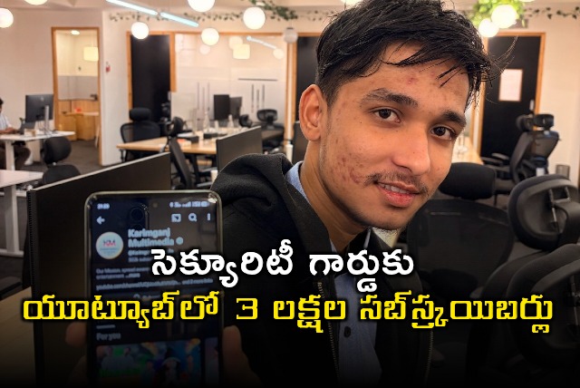 Harish Uthayakumar Amazed by Security Guard YouTuber