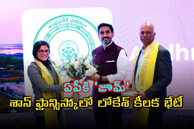 Nara Lokesh Meets Zoom Officials in San Francisco for AP Investments