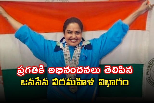 Pragathi Honored by Janasena Veera Mahila for Powerlifting Win