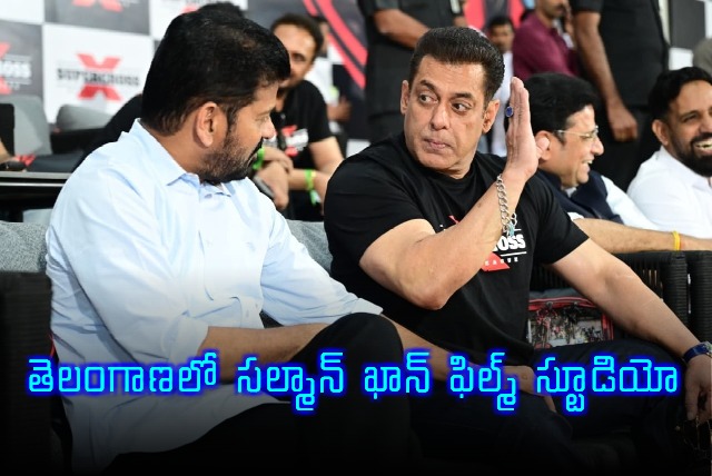 Salman Khan 10000 Crore Investment in Telangana Film Studio