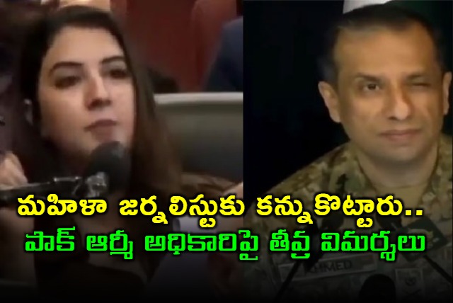 Pakistan Army Officer Ahmed Sharif Chaudhry Faces Backlash