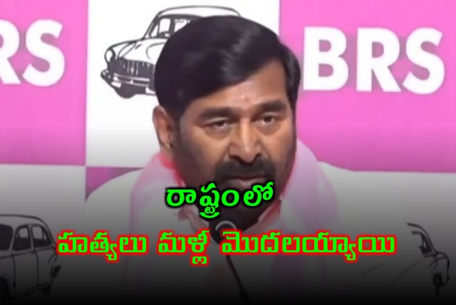 Jagadish Reddy Slams Congress Over Murders in Telangana