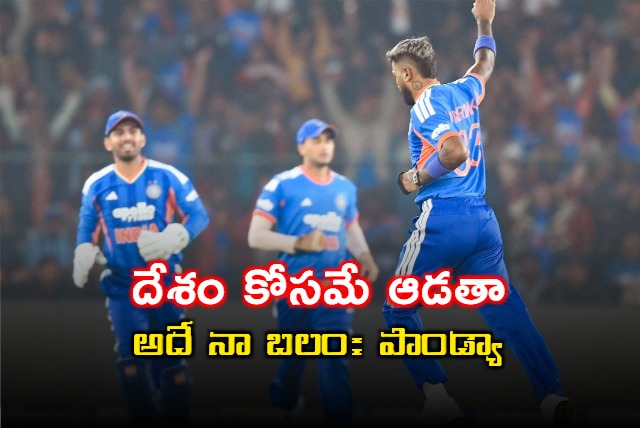 Hardik Pandya Earns Reward for Hard Work