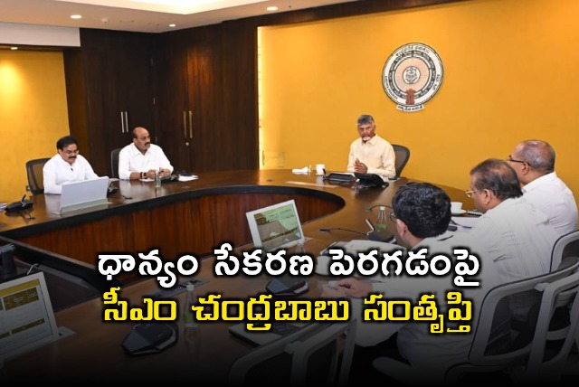 Chandrababu Naidu Reviews Paddy Procurement in Andhra Pradesh
