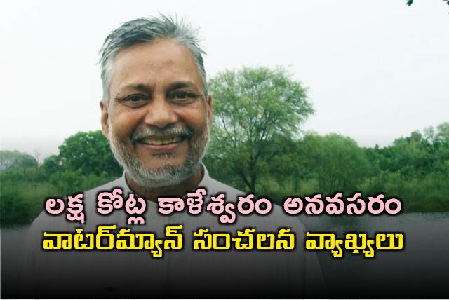 Rajendra Singh Praises Moosi River Revival Project A Marvel
