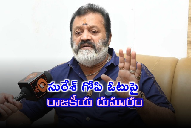 Suresh Gopi Voting Controversy Sparks Political Row