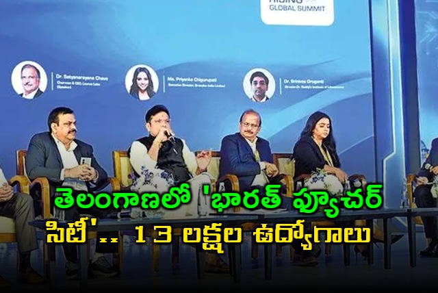 Duddilla Sridhar Babu Announces Bharat Future City in Telangana