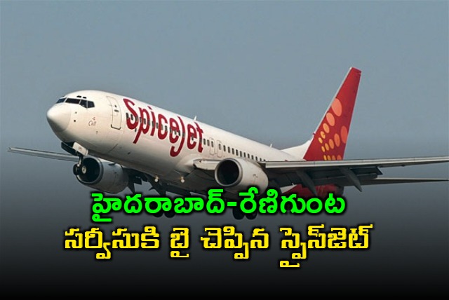 Spice Jet To End Hyderabad To Tirupati Flight Services Reports