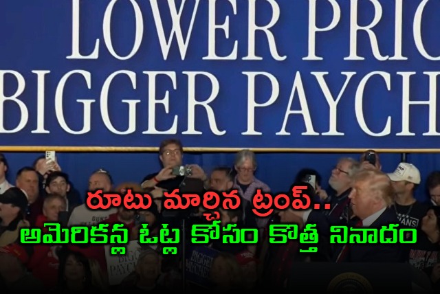 Donald Trump shifts focus to American voters