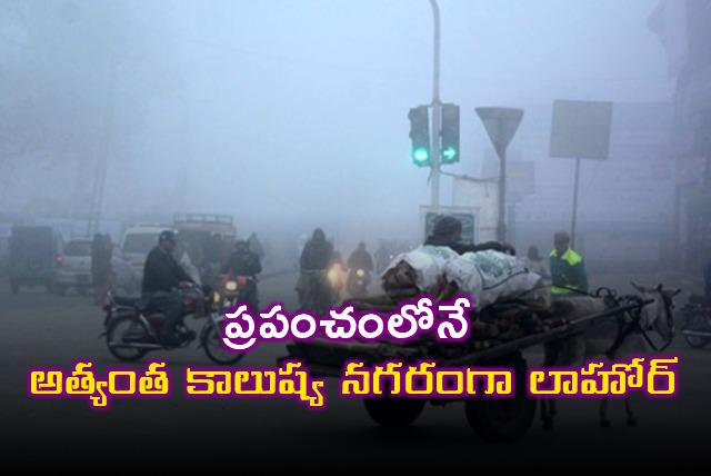 Pakistans Lahore ranked worlds most polluted city