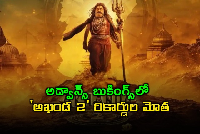 Balakrishna Akhanda 2 Creates Havoc Before Release with Record Advance Bookings