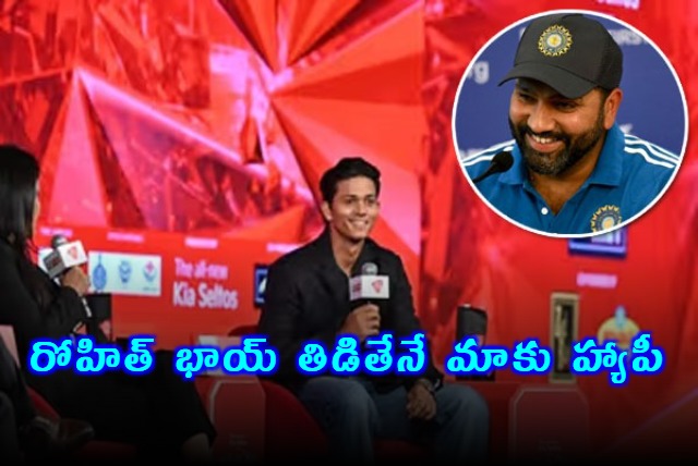 Yashasvi Jaiswal says he gets worried if Rohit Sharma doesnt scold him