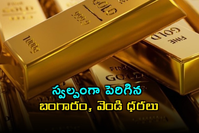 Gold Silver Prices Increased Again