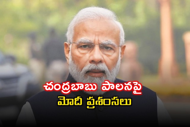 Modi Praises Chandrababus Governance Orders to Counter Jagans Criticisms