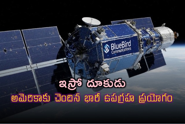 ISRO to Launch US Bluebird 6 Satellite on December 15