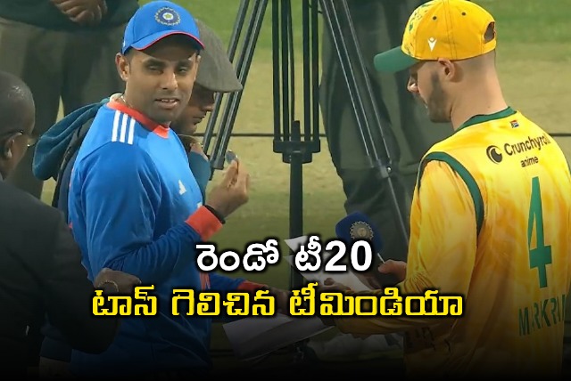 India vs South Africa 2nd T20 Suryakumar Yadav Wins Toss