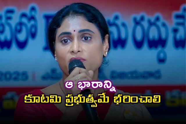 YS Sharmila Slams Andhra Pradesh Government Over Electricity Charges