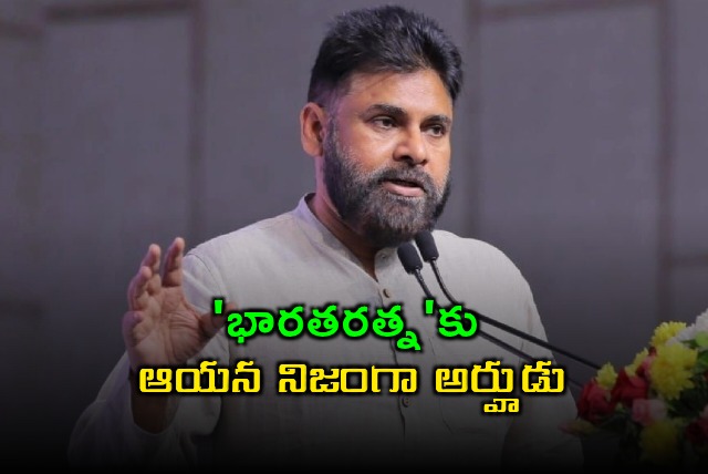 Pawan Kalyan Says Subramanya Bharathi Deserves Bharat Ratna