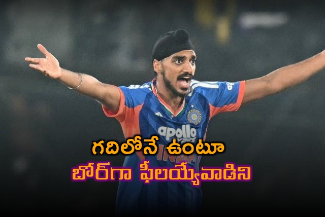 Arshdeep Singh Felt Bored Before Starting YouTube Channel